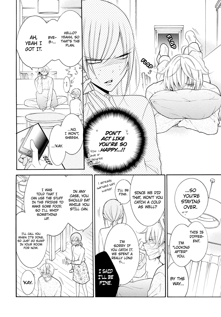Namaiki Zakari, Chapter 97 image 12